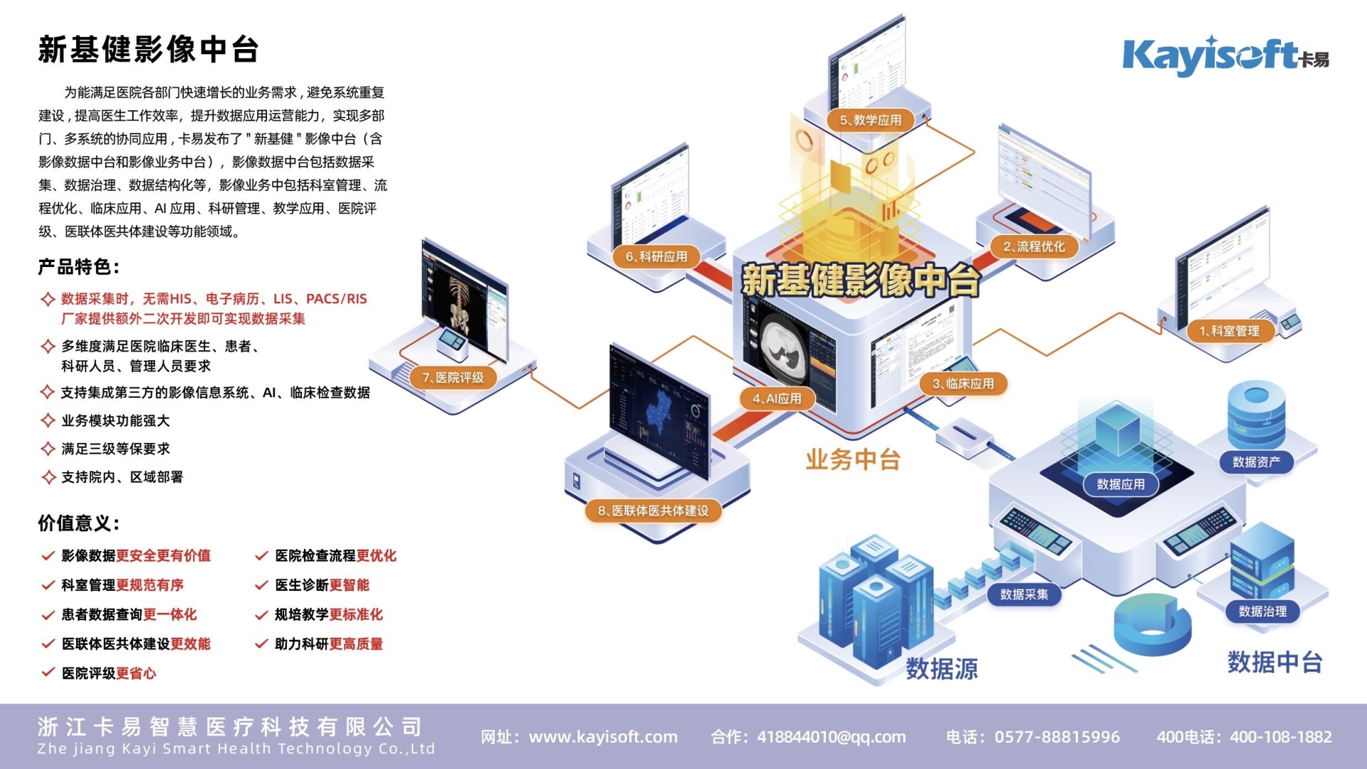 QQ图片20220804152517.jpg